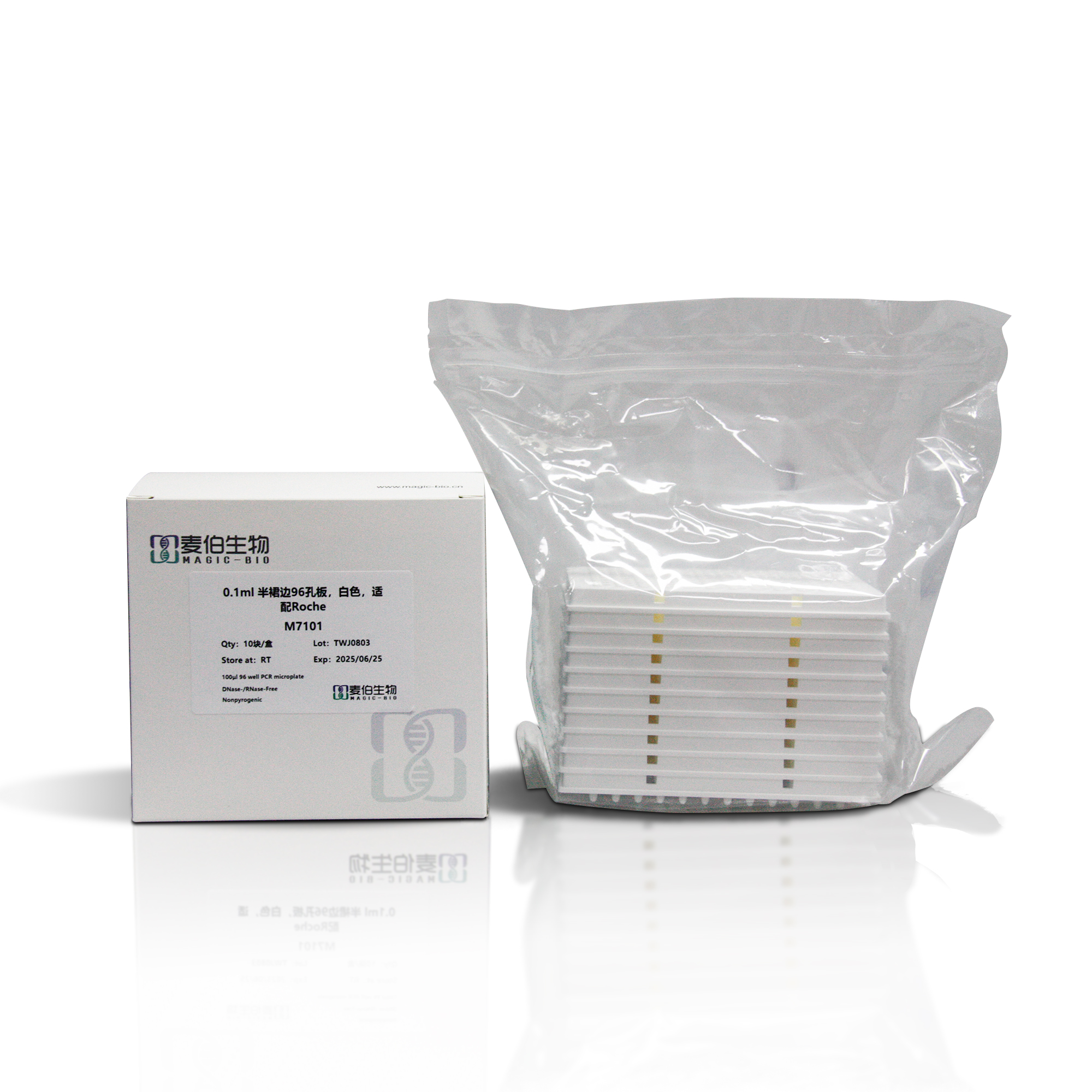 M7101 0.1ml 半裙邊96孔板，白色